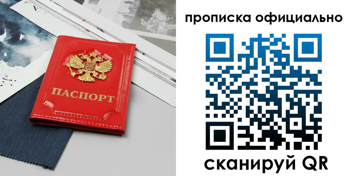 найти адрес прописки в Сольцах